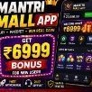 Mantri Mall App